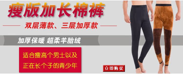 Pantalon collant jeunesse simple - Ref 750571 Image 6