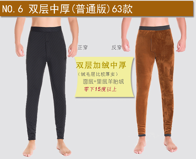 Pantalon collant jeunesse simple - Ref 750571 Image 20