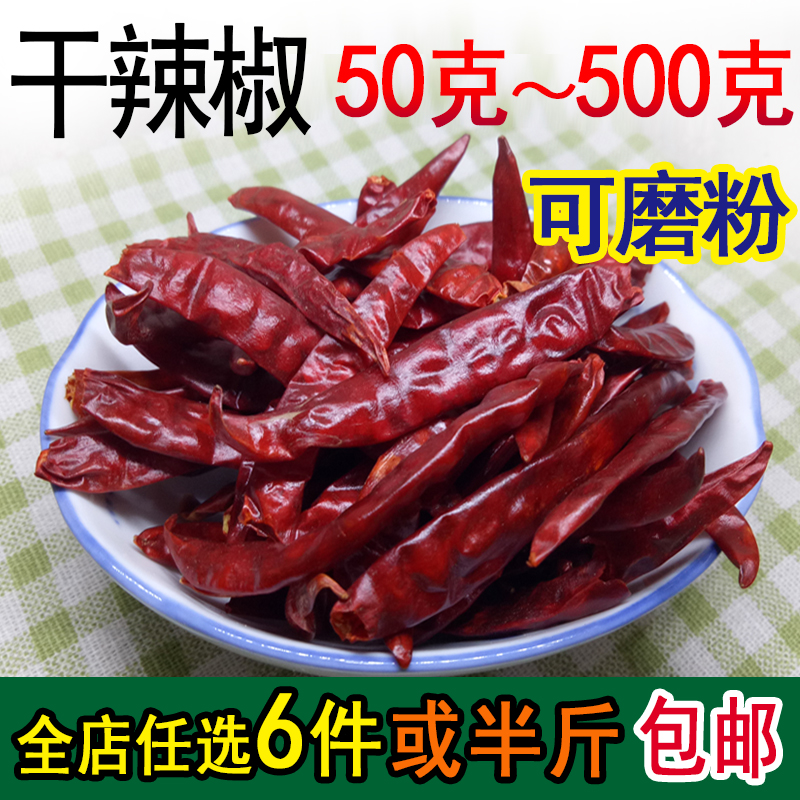Dry Chilli King Devil Pepper Super Spicy Spice Seasoning for Another Sale Guangxi Mountain Yellow Pig Fruit Liquorice Dried Orange Peel