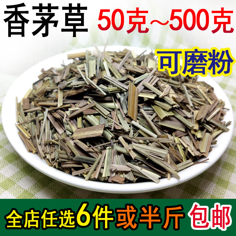 Citronella hay dried lemon grass scents of grass spices for another sale of green Sichuan peppercorns with ripe white sesame sandal rind 50