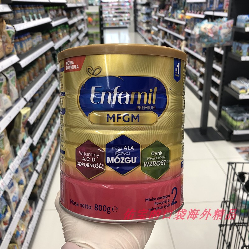 Dutch American Johnson Enfamil2 Duan an infant formula 800g 6-12 months