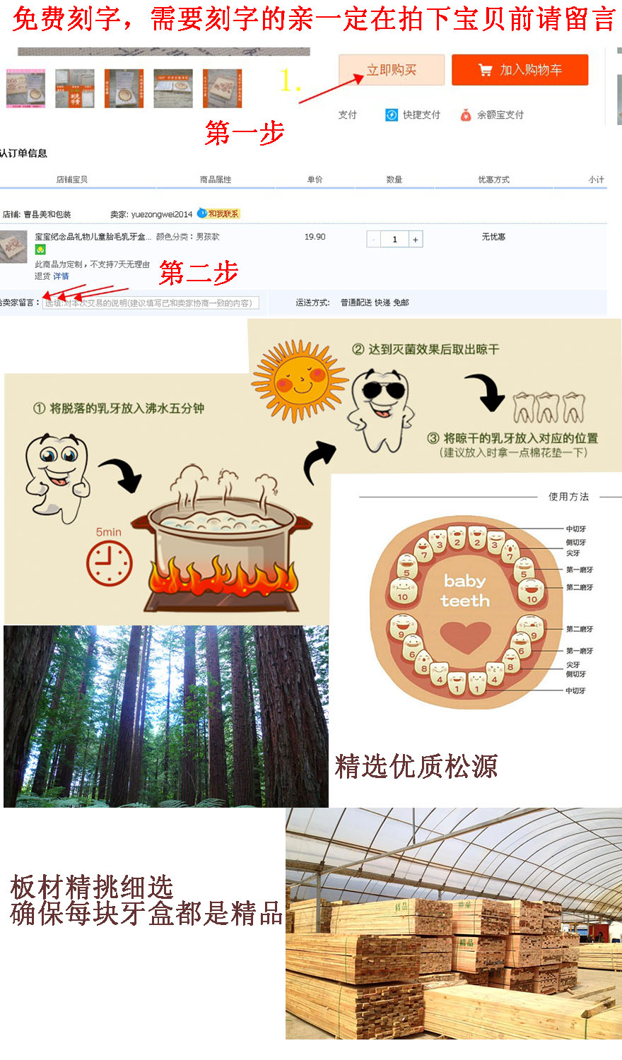 Hộp đựng răng cho bé quà lưu niệm cho bé - Quà lưu niệm cho bé / Sản phẩm cá nhân cửa hàng đồ chơi trẻ em