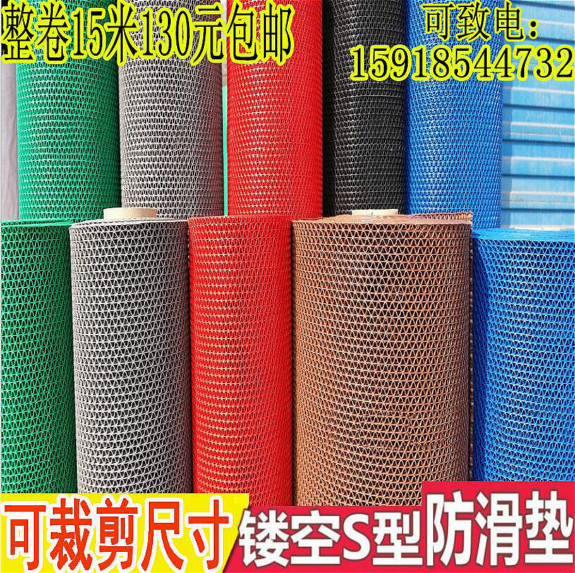 Usd 38 92 Bathroom Non Slip Mats Plastic Carpet Hollow Pvc Bathroom Non Slip Mats Plastic Carpet Hollow Pvc Waterproof Impermeable Mat Kitchen Outdoor Door Foot Pad