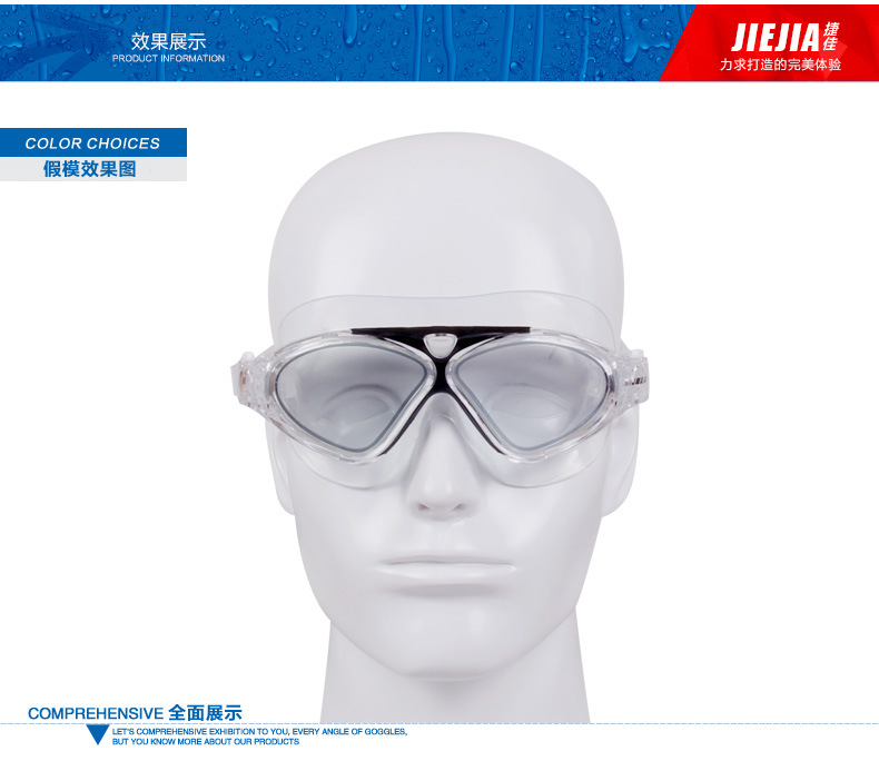 Chính hãng Jie Jia kính khung lớn HD chống nước và kính chống sương mù silicone phẳng kính bơi khung lớn dành cho nam và nữ kính bơi che mũi