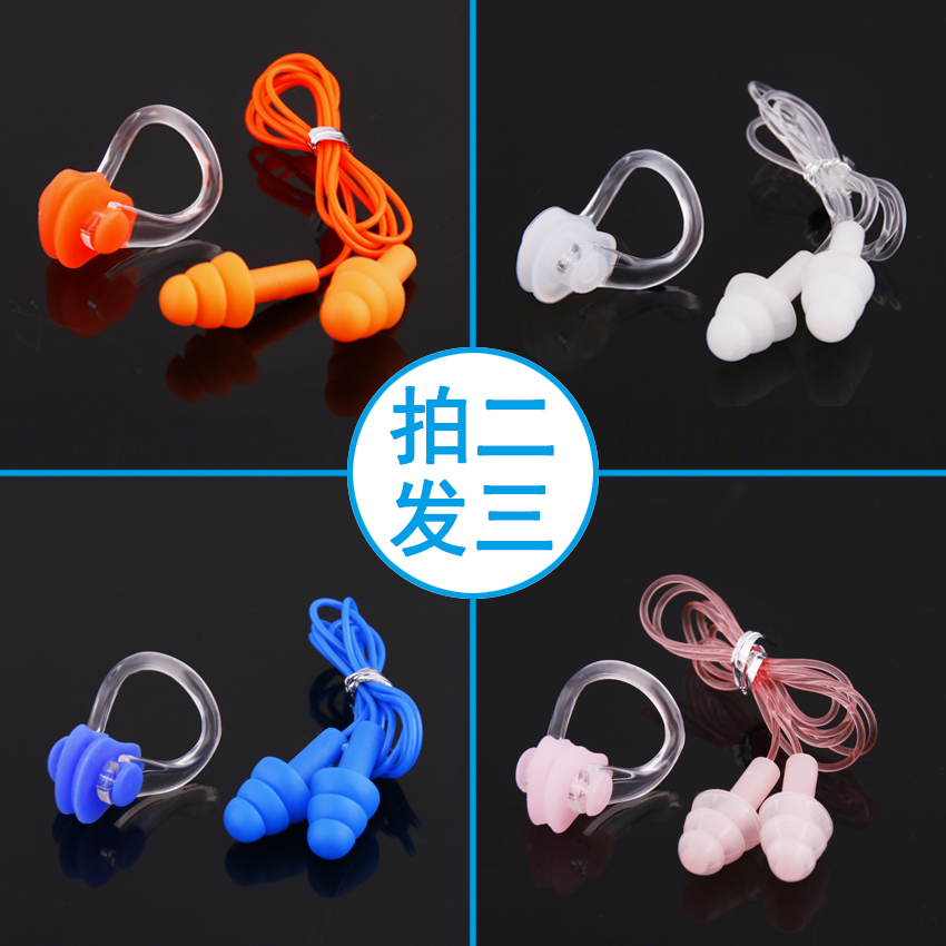 Silicone professional swimming nose clip earplugs set bath waterproof belt rope earplugs baby baby baby child adult male and female