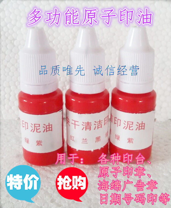Wholesale Atomic Ink Oil Office Supplies Ink Mud Oil Financial Supplies Ink Pad Oil Red Blue Black 10ml
