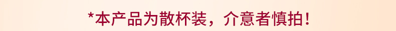 香飘飘奶茶非礼盒散杯组合杯装12杯装