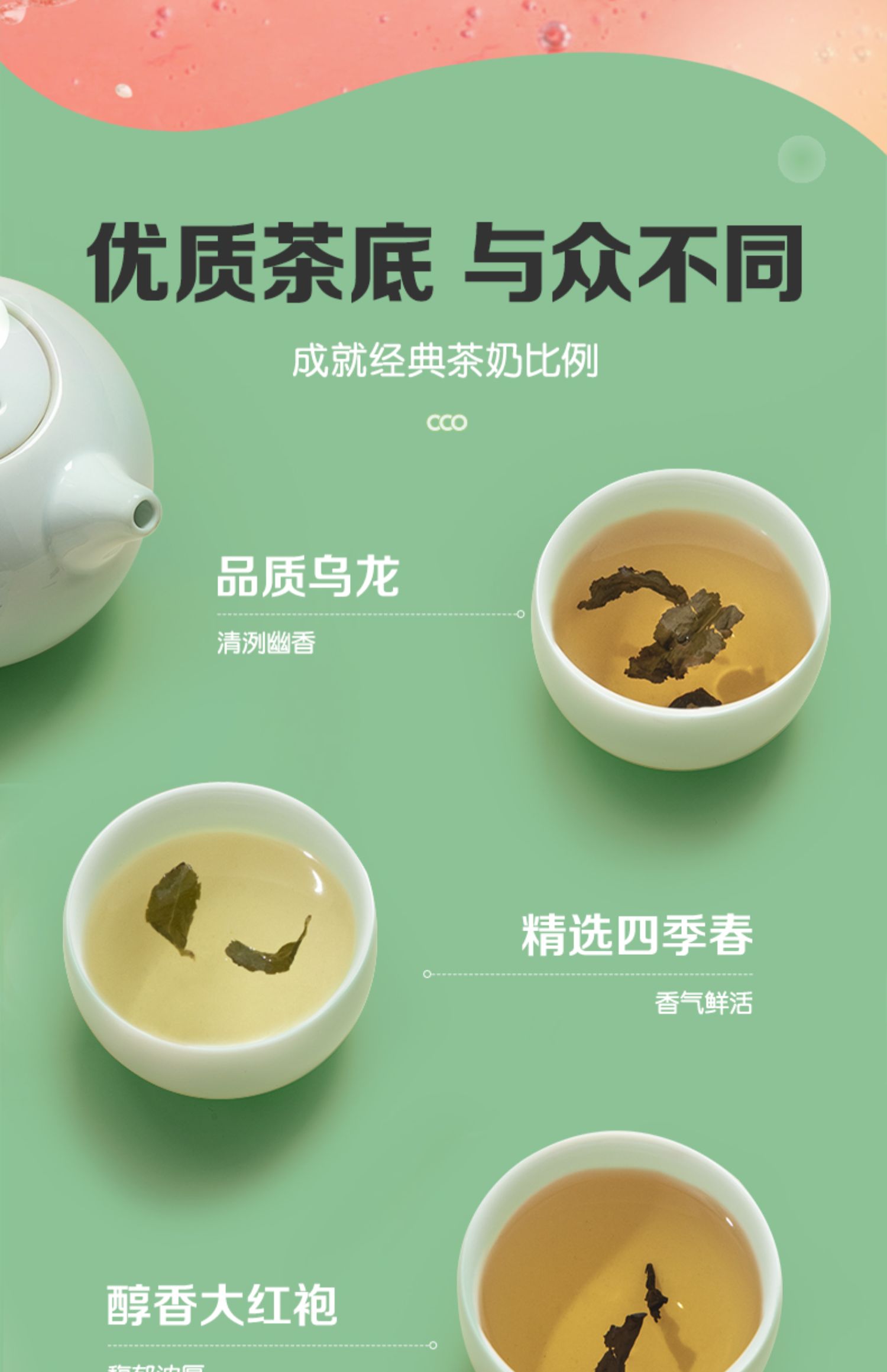 【王一博同款香飘飘】啵啵牛乳茶奶茶12杯