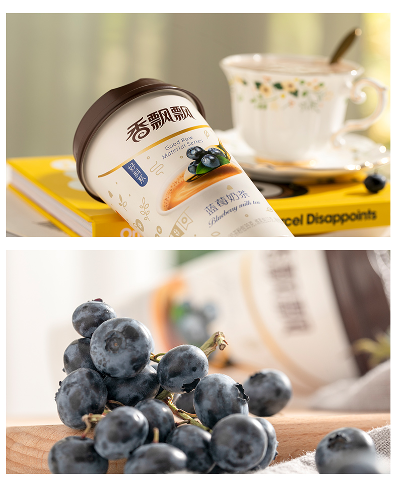 王俊凯代言 香飘飘 奶茶礼盒装 共20杯 图2