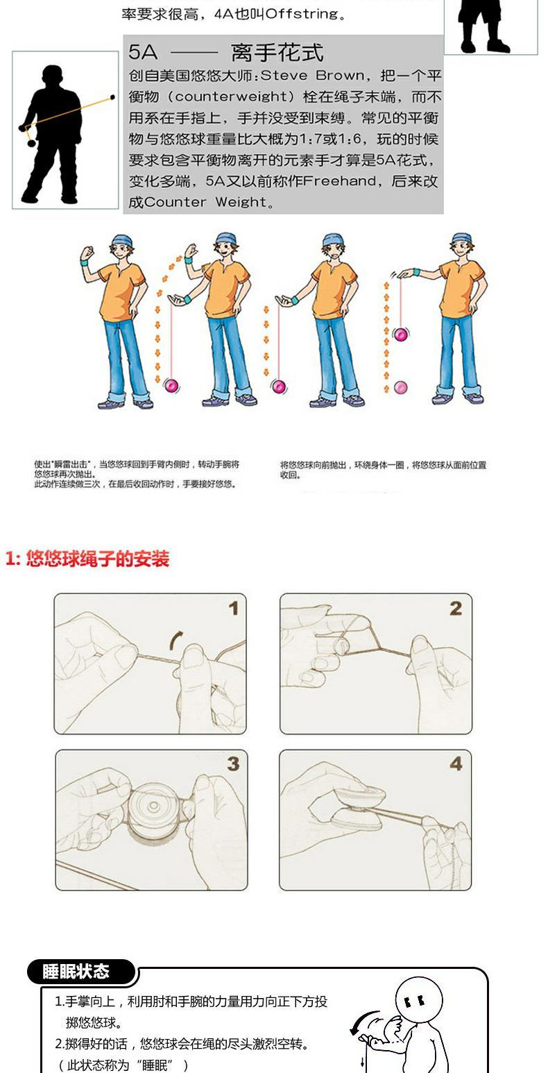 Hợp kim Yo-Yo Yo-Yo chính hãng Yo-Yo Hyun dùng để chỉ đồ chơi trẻ em bóng nhựa / hợp kim yoyo mua đồ chơi