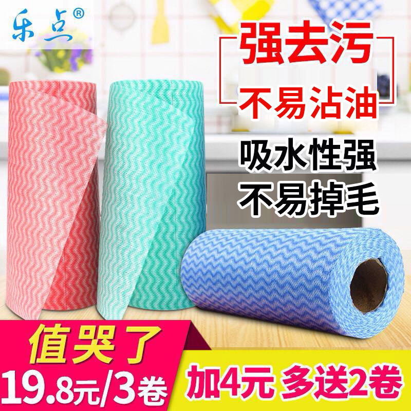 Lazy rags Dry and wet dual-use kitchen housework cleaning Non-easy to stain oil Non-woven cloth disposable dishwashing cloth Household