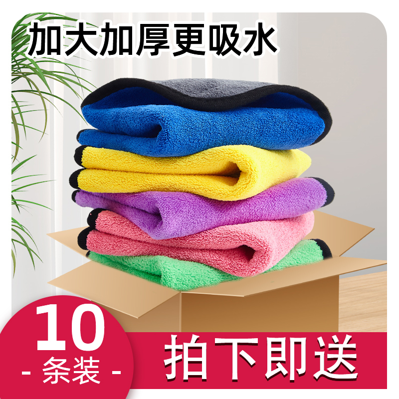 Absorbent, Lint-Free Cleaning Cloth for Kitchen Use, Dishwashing Cloth, Office Table Wiping, Car Washing, Commercial and Catering Cleaning Towel