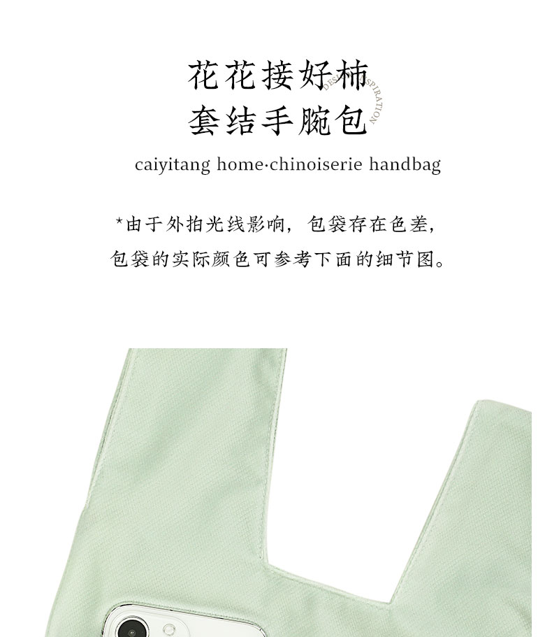 商品详情图