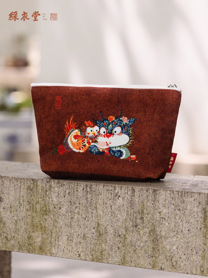 彩衣堂×黑森 国风龙化妆收纳包外出便携旅行零钱包大容量手拿包