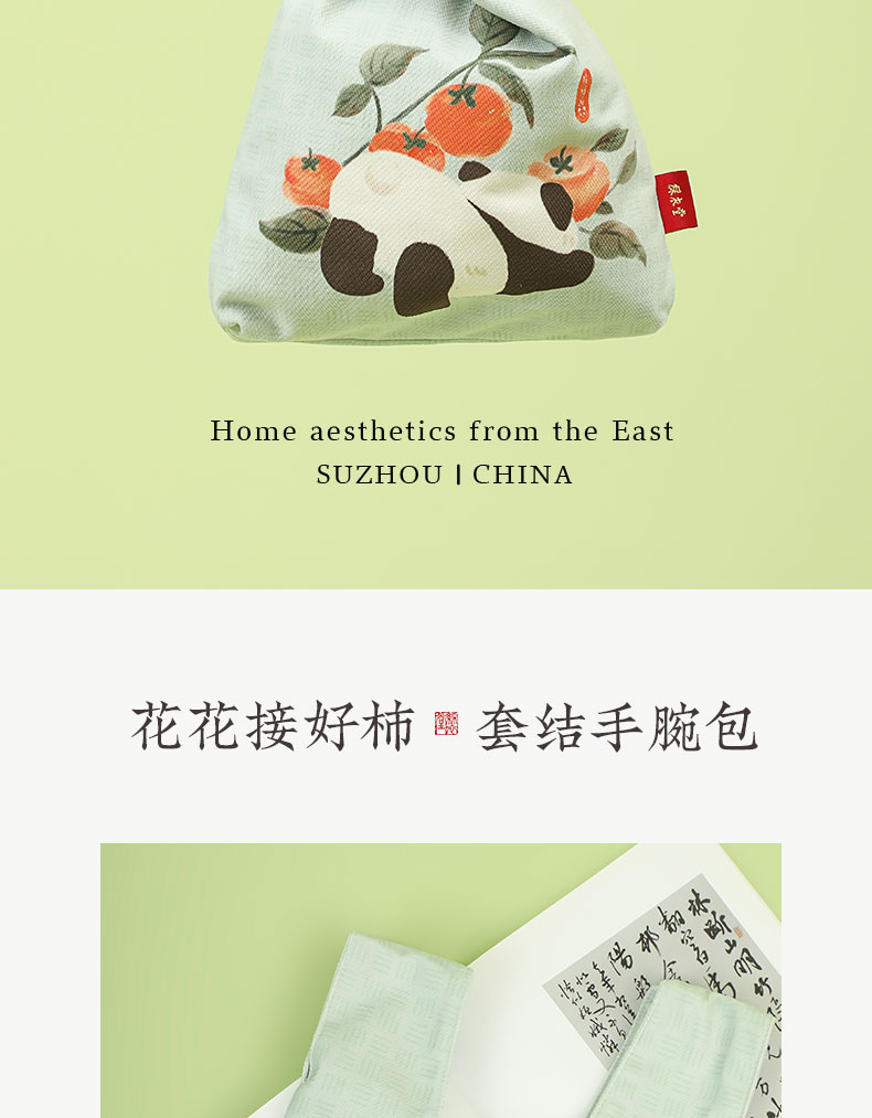 商品详情图