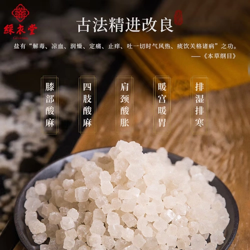 彩衣堂 Универсальная подушка для домашнего использования, вставки в бюстгальтер, компресс