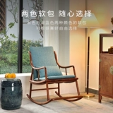 彩衣堂 Новая подушка для лаунжа в стиле китайского стиля интегрированная подушка для качалки с креслом четыре сезона Универсальные утолщенные осенние и зимние складные кресла подушки