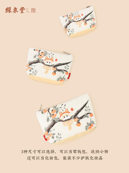 彩衣堂国风可爱猫咪化妆收纳包外出便携旅行零钱包大容量学生礼物