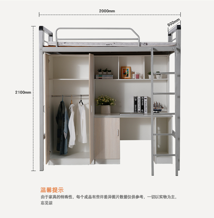 Rèn giường sắt giường chung cư giường người lớn dưới sự tiết kiệm kết hợp giữa giường ngủ khung kim loại cao và thấp không gian bàn làm giường ký túc xá sinh viên - Giường giường gỗ xoan đào