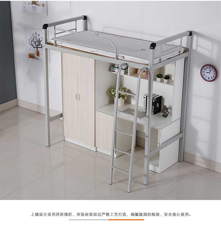 Rèn giường sắt giường chung cư giường người lớn dưới sự tiết kiệm kết hợp giữa giường ngủ khung kim loại cao và thấp không gian bàn làm giường ký túc xá sinh viên - Giường giường gỗ xoan đào
