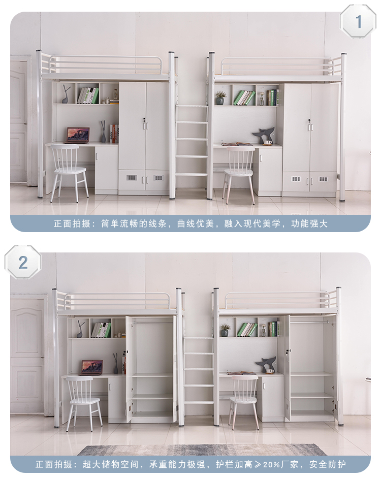 căn hộ giường Xiêm giường giường danh mục đầu tư ký túc xá bàn giường giường giường tủ kết hợp với bàn tủ quần áo - Giường giường gỗ gấp thông minh
