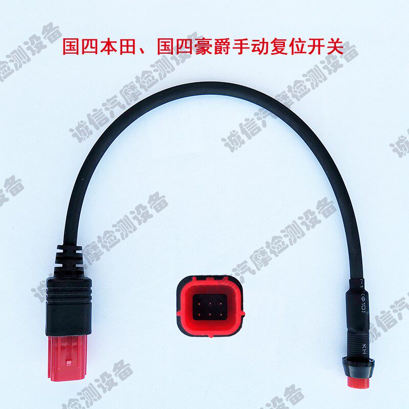 Luxury Bell Wood Electric Spray Locomotive Maintenance Mode Conversion of Three Kingdoms Four Maintenance Setting ECU initialisation