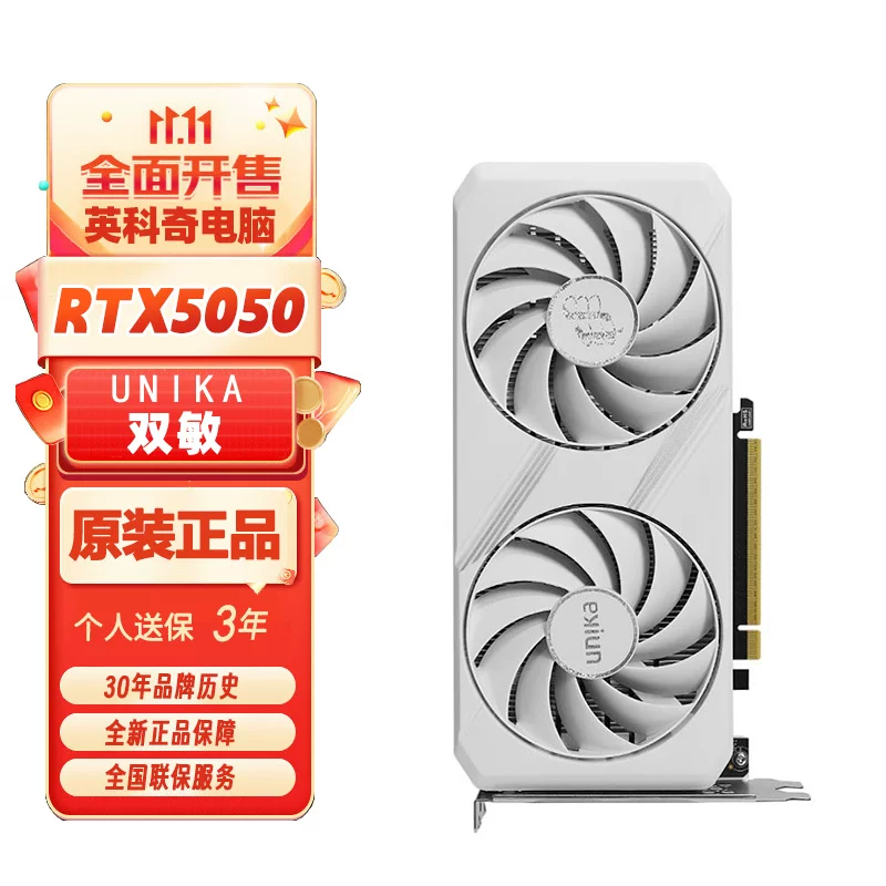 Новый графический процессор RTX5050 с двойной чувствительностью 8G Blizzard белый настольный компьютер независимая видеокарта с обратной платой оригинальная