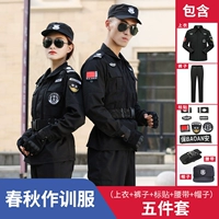 Осенние штаны, ремень, шапка