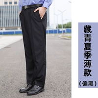 Летняя тонкая модель черного, темно-синего цвета.