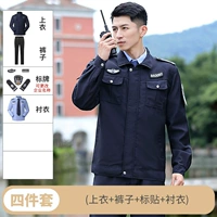 Стиль на молнии темно -синего цвета (топ + брюки + этикетка + рубашка)