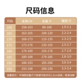Комбинезон, рубашка, демисезонная униформа, пуховик, комплект