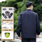 Осенний комплект с молнией для работы, демисезонная униформа