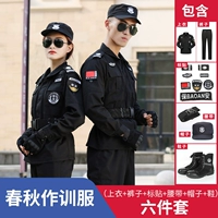 Осенние штаны, ремень, шапка, туфли