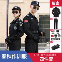 【Весна и осенний стиль】 Верх + брюки + метка + ремень