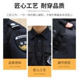 Летняя черная тонкая униформа, нарукавники для работы, комплект, осенняя демисезонная летняя одежда, короткий рукав