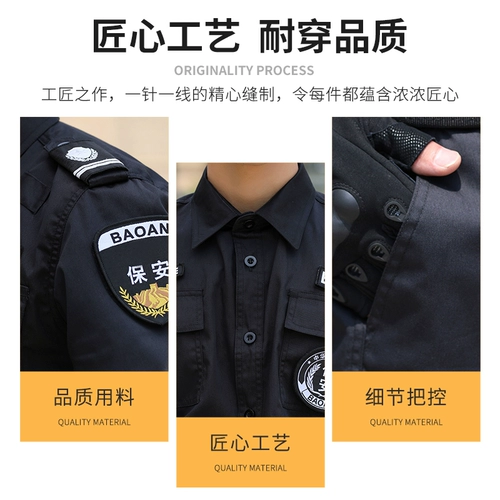 Летняя черная тонкая униформа, нарукавники для работы, комплект, осенняя демисезонная летняя одежда, короткий рукав