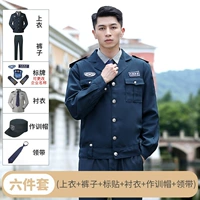 Куртка в стиле 2011 (топ+брюки+наклейки+рубашка+галстук+шляпа ткани)