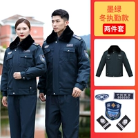 Куртка, пуховик, ткань, увеличенная толщина