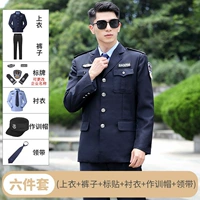 Тибетский костюм Qingxi (верхняя часть+брюки+наклейка+рубашка+галстук+шляпа)