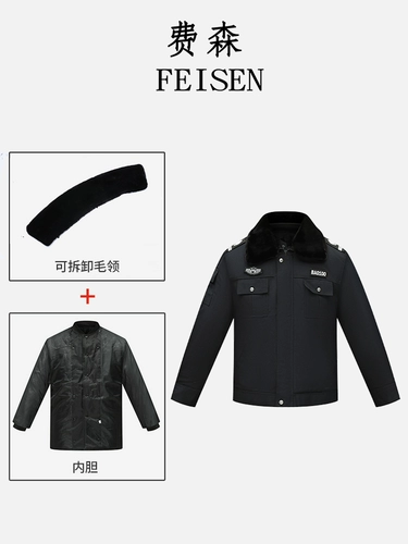 Куртка, пуховик, зимний съёмный комплект для работы, увеличенная толщина