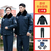 Куртка, пуховик, штаны, ткань, увеличенная толщина