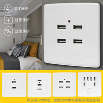 Wall open construction site dormitory 36V low voltage to 5V socket four 220V mobile phone charging USB socket panel