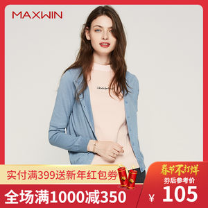 MAXWIN马威圆领素色针织开衫外套秋女上装针织衫外衣百搭显瘦