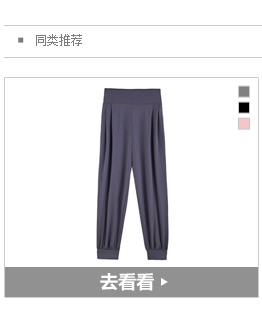 Pantalon pyjama jeunesse MAXWIN - Ref 743984 Image 37