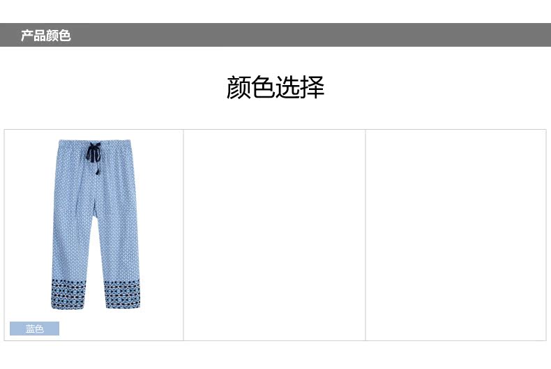 Pantalon pyjama jeunesse MAXWIN - Ref 714608 Image 18