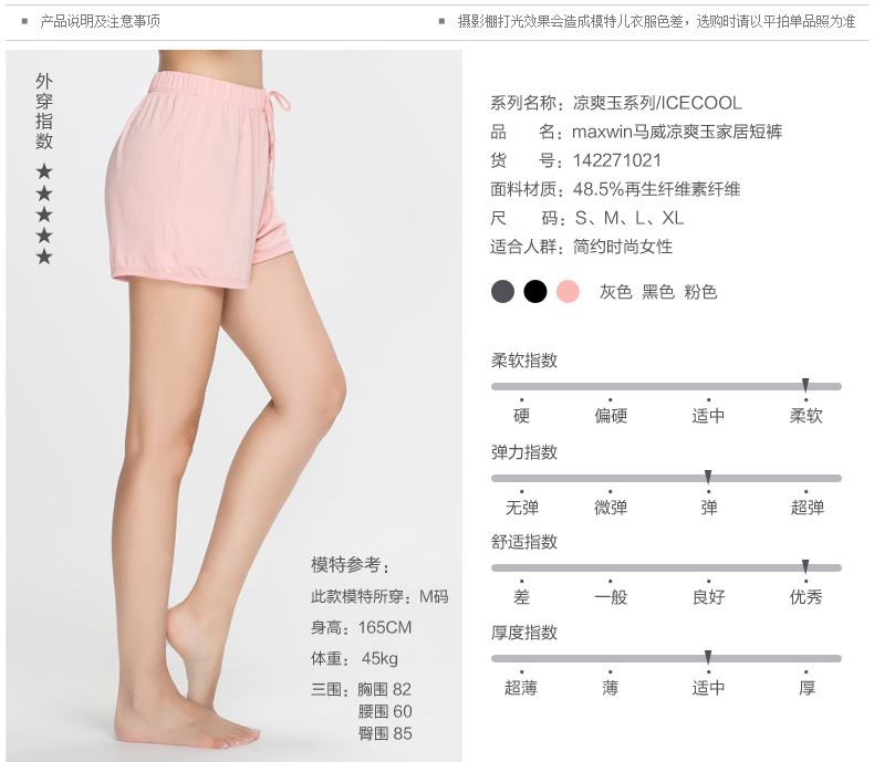 Pantalon pyjama jeunesse MAXWIN - Ref 743984 Image 18