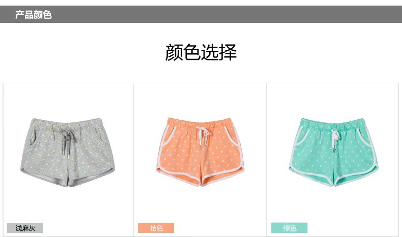 Pantalon pyjama jeunesse MAXWIN - Ref 724457 Image 20