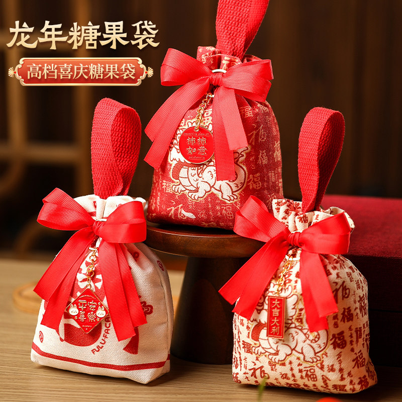 New Year Small Gift Bags Company Annual Meeting Business Companion Gift Box Children Creative Hand Candy Bags Send Bestie Colleagues-Taobao