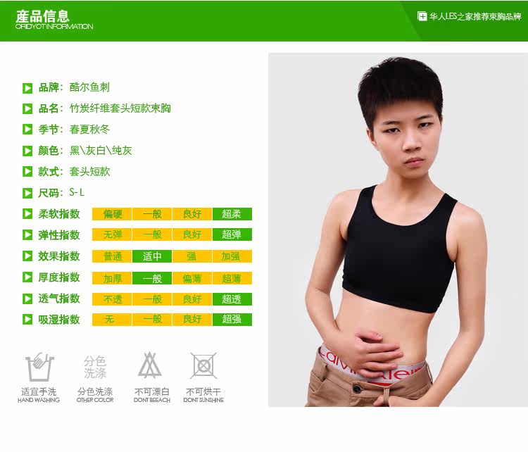 Body ZT76D en nylon - Ref 649406 Image 10