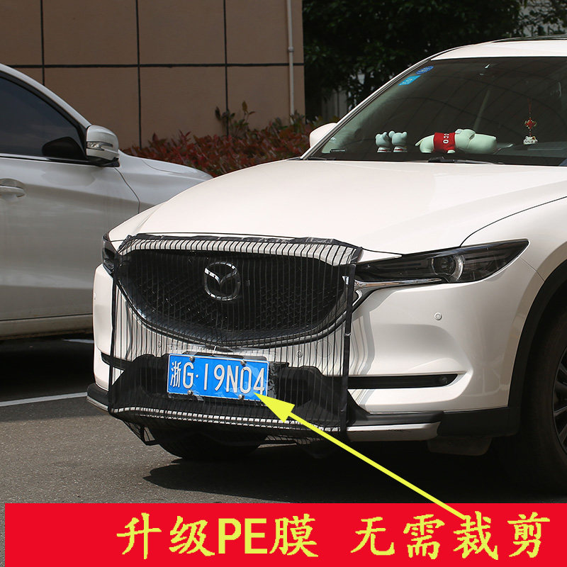 Upgrading PE car water tank protective net anti-bug net willow wool mesh cotton net pass with an SUV trolley protective net